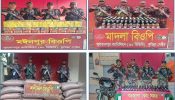 মাদকসহ ৮০ লাখ টাকার চোরাই পণ্য জব্দ করেছে ৬০ বিজিবি