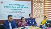 আখাউড়ায় সর্বস্তরের ব্যবসা ও আর্থিক প্রতিষ্ঠানে অর্থনৈতিক শুমারি হবে