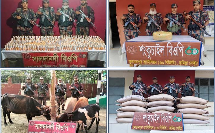 সীমান্তে মাদকসহ ৬৭ লাখ টাকার চোরাই পণ্য উদ্ধার