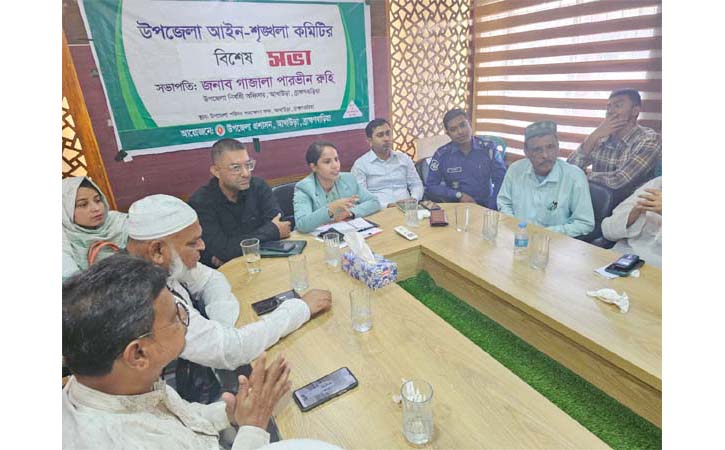 সবাই মিলে দেশের শান্তি ও সম্প্রীতি রক্ষা করতে হবে-ইউএনও গাজালা পারভীন রুহি