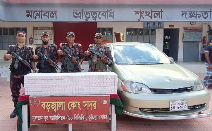 টিক্কারচর সীমান্তে দেড় কোটি টাকার বিপুল পরিমান মাদক উদ্ধার