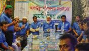 আখাউড়ায় সততার সঙ্গে ব্যবসা পরিচালনার প্রতিশ্রুতি