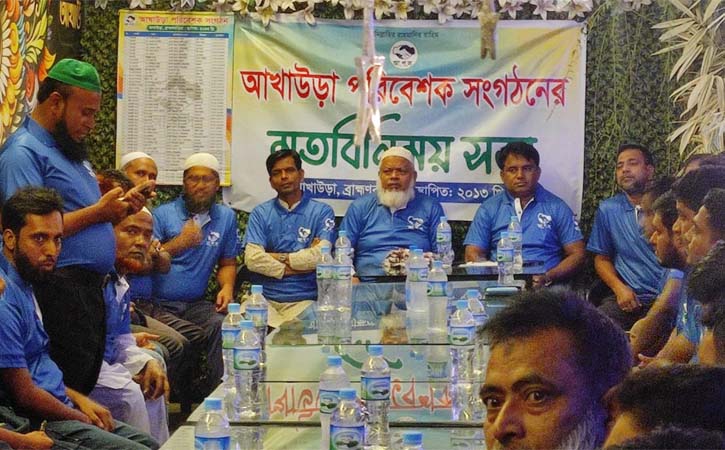 আখাউড়ায় সততার সঙ্গে ব্যবসা পরিচালনার প্রতিশ্রুতি