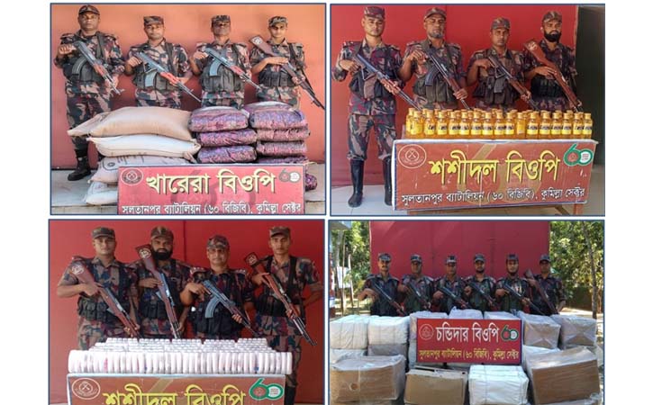সীমান্তে ৫১ লাখ টাকার মাদকসহ চোরাই পণ্য উদ্ধার করেছে ৬০ বিজিবি