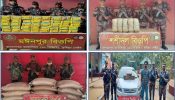 সীমান্তে বিপুল পরিমান মাদক ও চোরাই পণ্য জব্দ, আটক হয়েছে এক শীর্ষ চোরাচালানী