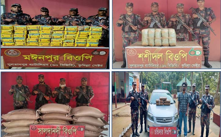 সীমান্তে বিপুল পরিমান মাদক ও চোরাই পণ্য জব্দ, আটক হয়েছে এক শীর্ষ চোরাচালানী