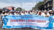 দেশের সব হত্যাকাণ্ডের বিচার চাইলেন হেফাজত মহাসচিব