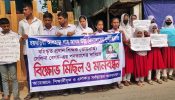আখাউড়ায় এক স্কুলে দুইজন প্রধান শিক্ষক !