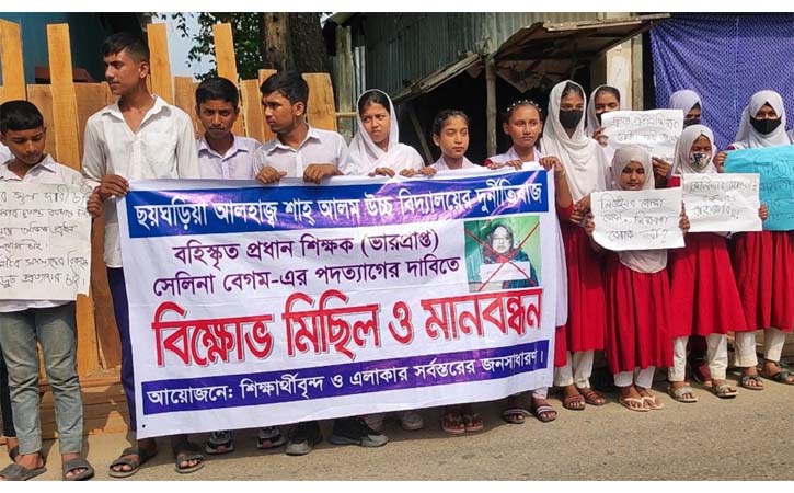 আখাউড়ায় এক স্কুলে দুইজন প্রধান শিক্ষক !