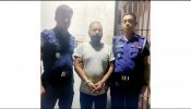 ব্রাহ্মণবাড়িয়ায় আ.লীগ নেতা গ্রেফতার