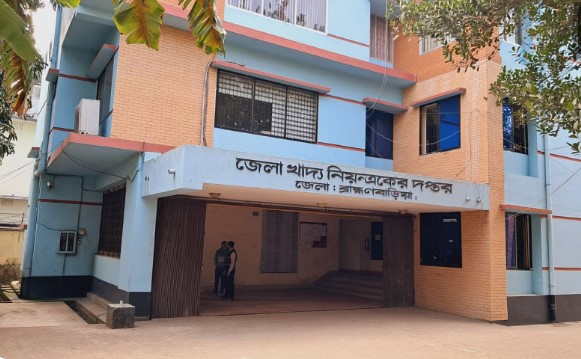 নিজ জেলায় বদলি নিলেন জেলা খাদ্য নিয়ন্ত্রক