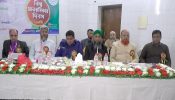 ব্রাহ্মণবাড়িয়ায় হিউম্যান রাইটস রিভিউ সোসাইটির আলোচনা সভা অনুষ্ঠিত