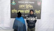 ৫ হাজার পিস ইয়াবা ট্যাবলেটসহ দুই মাদক ব্যবসায়ী গ্রেফতার