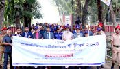 ব্রাহ্মণবাড়িয়ায় আন্তর্জাতিক দুর্নীতিবিরোধী দিবস পালিত