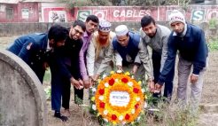 সরাইলে শহীদ বুদ্ধিজীবী দিবসে শ্রদ্ধা নিবেদন