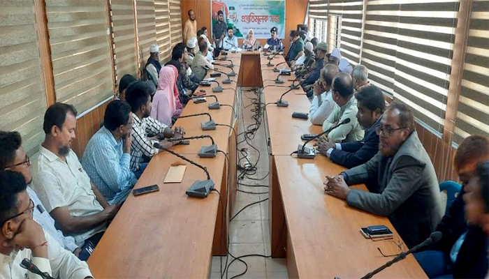 নাসিরনগরে সভা অনুষ্ঠিত