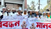 নাসিরনগরে হেফাজতে ইসলামের মানববন্ধন