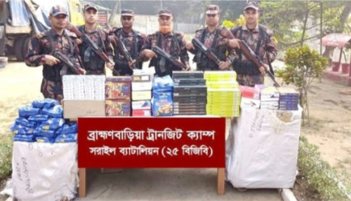 বিজয়নগরে বিপুল পরিমাণ ভারতীয় চোরাচালানি আটক