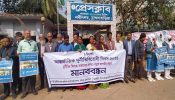 নবীনগরে দুর্নীতি প্রতিরোধ দিবস পালিত