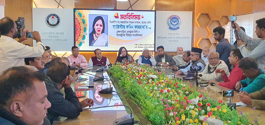 নির্বাচিত সরকারের কোন বিকল্প নেই : ব্যারিস্টার রুমিন ফারহানা