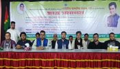স্বৈরশাসক শেখ হাসিনা গুম, খুনের মাধ্যমে ভীতি কায়েম করেছিলো