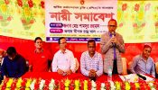 বিজয়নগরে নারী সমাবেশ ও উঠান বৈঠক অনুষ্ঠিত