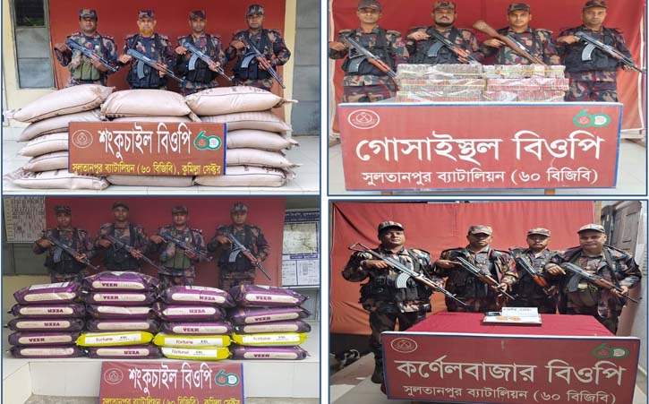 সীমান্তে বিপুল পরিমান ভারতীয় অবৈধ পণ্য উদ্ধার