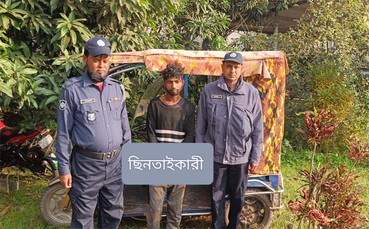 আখাউড়ায় ছুরিকাঘাত করে ছিনতাইয়ের চেষ্টা, হাতেনাতে ছিনতাইকারী গ্রেফতার