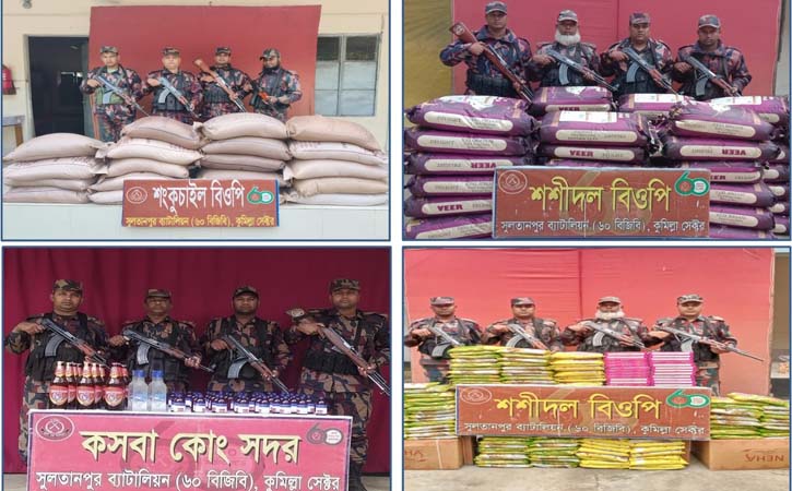 সীমান্তে মাদকসহ দেড় কোটি টাকার ভারতীয় অবৈধ পণ্য উদ্ধার