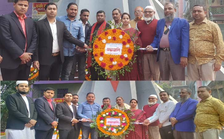 আখাউড়ায় সাংবাদিকদের মুক্ত দিবস পালন