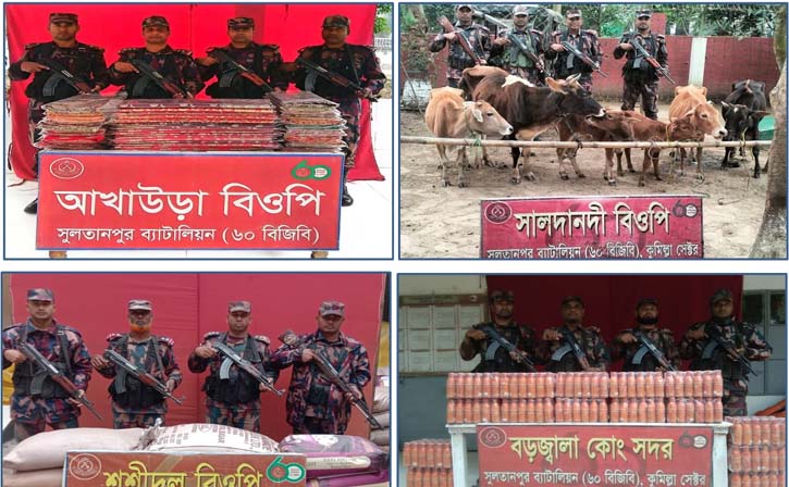 সীমান্তে ৬৫ লাখ টাকার বিপুল পরিমান চোরাই পণ্য উদ্ধার করেছে ৬০ বিজিবি