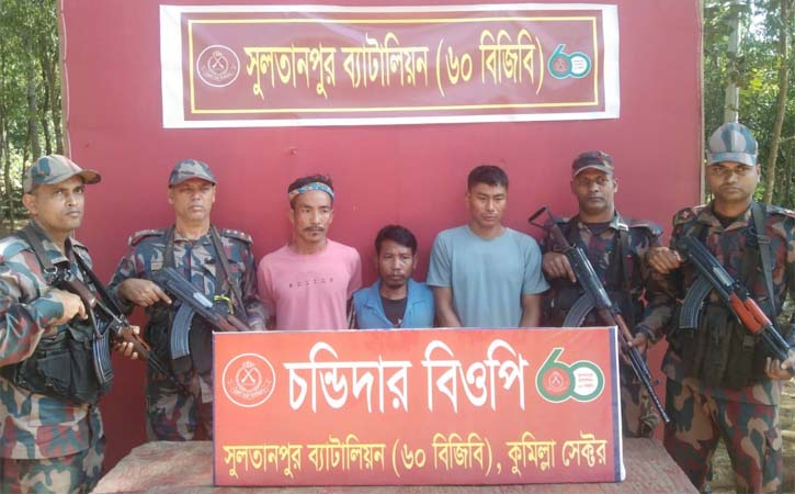ব্রাহ্মণবাড়িয়ায় ৫ ভারতীয় নাগরিক আটক