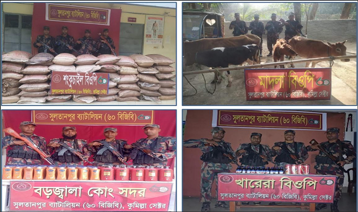 ব্রাহ্মণবাড়িয়ায় মাদক ও অবৈধ মালামাল উদ্ধার, ৪ জন গ্রেফতার