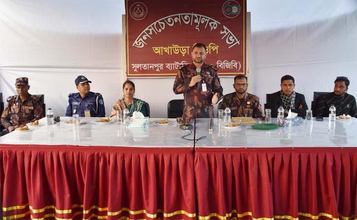 জনপ্রতিনিধি ও সুধীজনের সহযোগীতা পেলে সীমান্ত অপরাধ সম্পূর্ণভাবে প্রতিহত করা সম্ভব