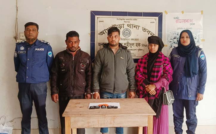 আখাউড়ায় এক হাজার ইয়াবাসহ ৩ মাদক ব্যবসায়ি গ্রেফতার