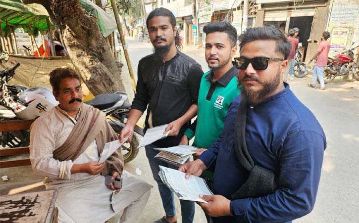আখাউড়ায় বৈষম্যবিরোধী ছাত্র আন্দোলনের লিফলেট বিতরণ