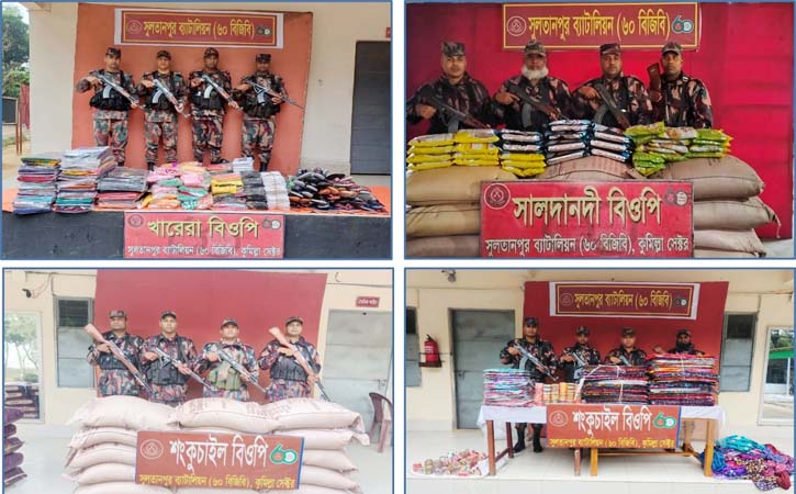 ব্রাহ্মণবাড়িয়া ও কুমিল্লা সীমান্তে অনুপ্রবেশকারীসহ ৫ মাদক ব্যবসায়ি আটক, উদ্ধার বিপুল পরিমান চোরাই পণ্য