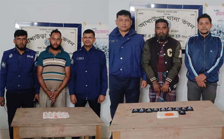 আখাউড়ায় বিপুল পরিমান ইয়াবাসহ ২ শীর্ষ মাদক ব্যবসায়ি গ্রেফতার