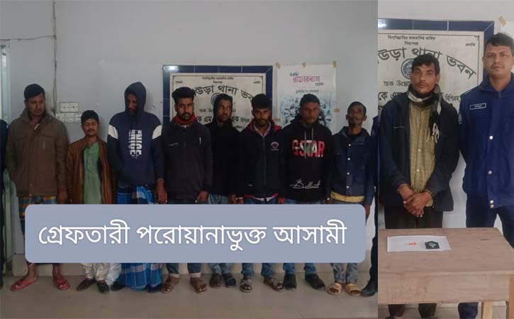 আখাউড়ায় শীর্ষ মাদক ব্যবসায়িসহ গ্রেফতার ৯