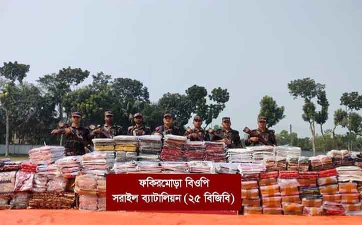 আখাউড়ায় ৩ কোটি টাকার ভারতীয় শাড়ী ও থ্রিপিস উদ্ধার