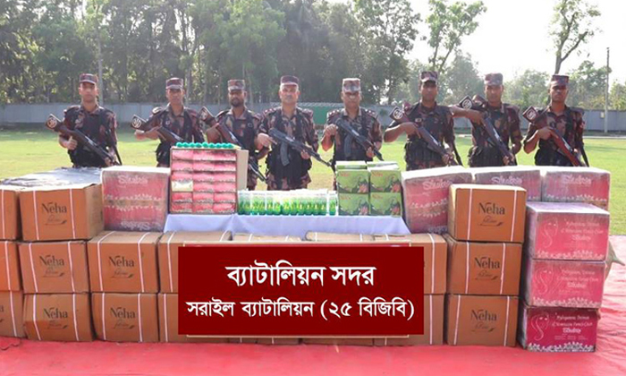 ব্রাহ্মণবাড়িয়ায় ৪৩ লাখ টাকার কসমেটিকস সামগ্রী জব্দ