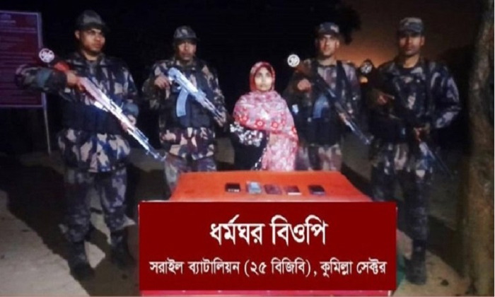 ব্রাহ্মণবাড়িয়ায় ৬৫ লক্ষ টাকার ভারতীয় পণ্যসহ অনুপ্রবেশকারী আটক