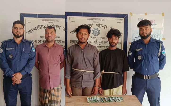 আখাউড়ায় যুবলীগ নেতাসহ চোর চক্রের ৩ সদস্য গ্রেফতার