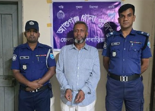 ব্রাহ্মণবাড়িয়ায় হত্যাসহ একাধিক মামলায় ইউপি চেয়ারম্যান গ্রেফতার