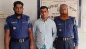 আখাউড়ায় পাহারাদার হত্যায় পুকুর মালিক গ্রেপ্তার