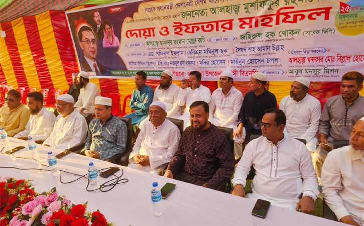 আখাউড়ায় বিএনপির ইফতার মাহফিল