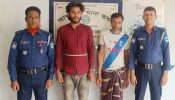 আখাউড়ায় দুইজন দুর্ধর্ষ ডাকাত গ্রেফতার