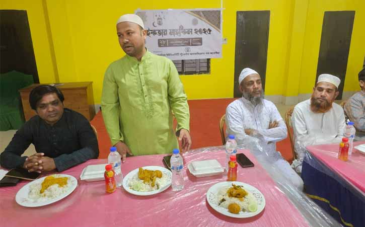 আখাউড়ায় বিশ্ববিদ্যালয় শিক্ষার্থী সংগঠনের ইফতার মাহফিল