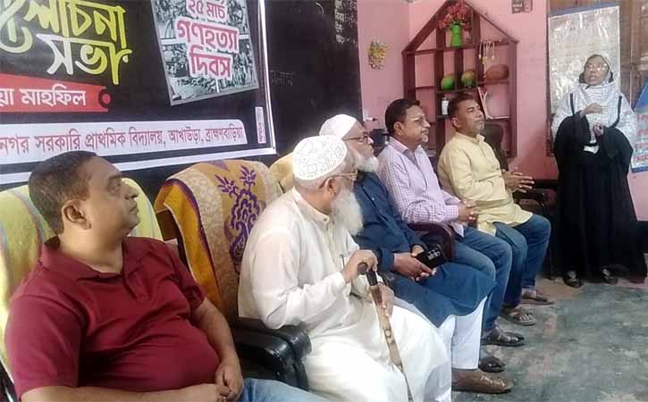 আখাউড়ায় গণহত্যা দিবসে শিশুরা শুনলো মুক্তিযুদ্ধের গল্প