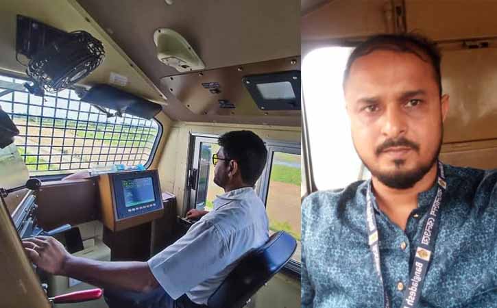 ঈদের নামাজ আদায় করতে না পারা ট্রেন চালক বলেন, ‘কর্মই ধর্ম, কর্মেই মুক্তি’
